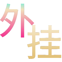 2025年和平精英辅助技术的发展趋势相关图片